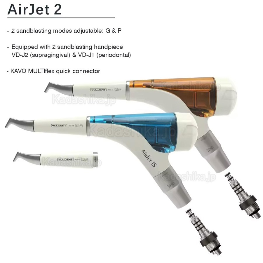 VolDent AirJet2S 歯面清掃器 エアフローデバイス（歯肉縁上 + 歯周ハンドピース）